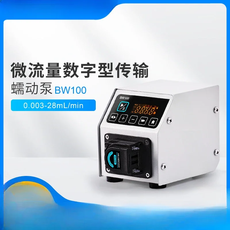 

Intelligent adjustable micro peristaltic manufacturer Small small flow liquid transmission peristaltic pump for cross-border