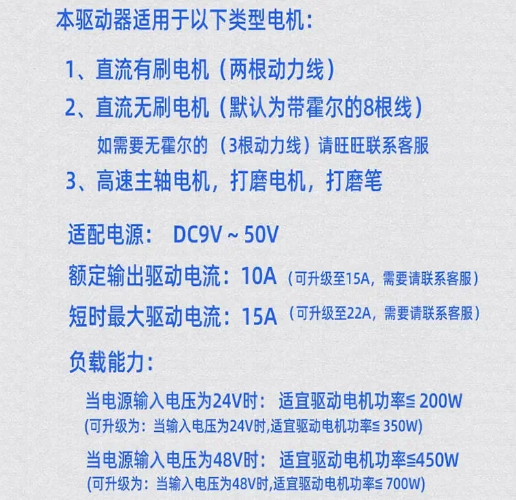 DC brushless motor driver self-learning Hall adaptive high-speed inductive/non-inductive/spindle speed regulating controller