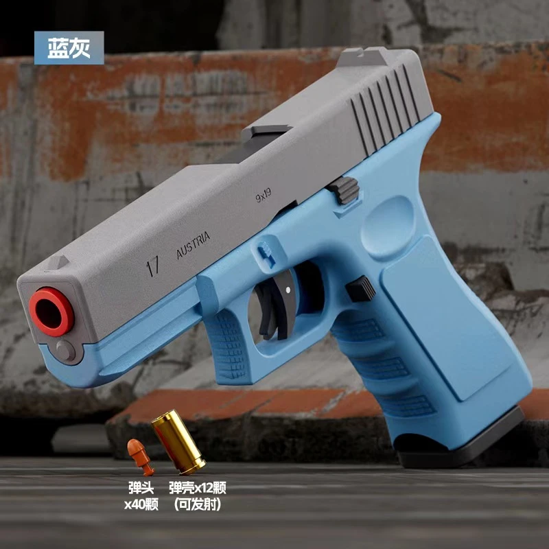 Dual-mode Toy Gun G17 Laser Version Automatic Shooting Radish Gun Shell Ejection Soft Bullet Pistol CS Weapons for Kids