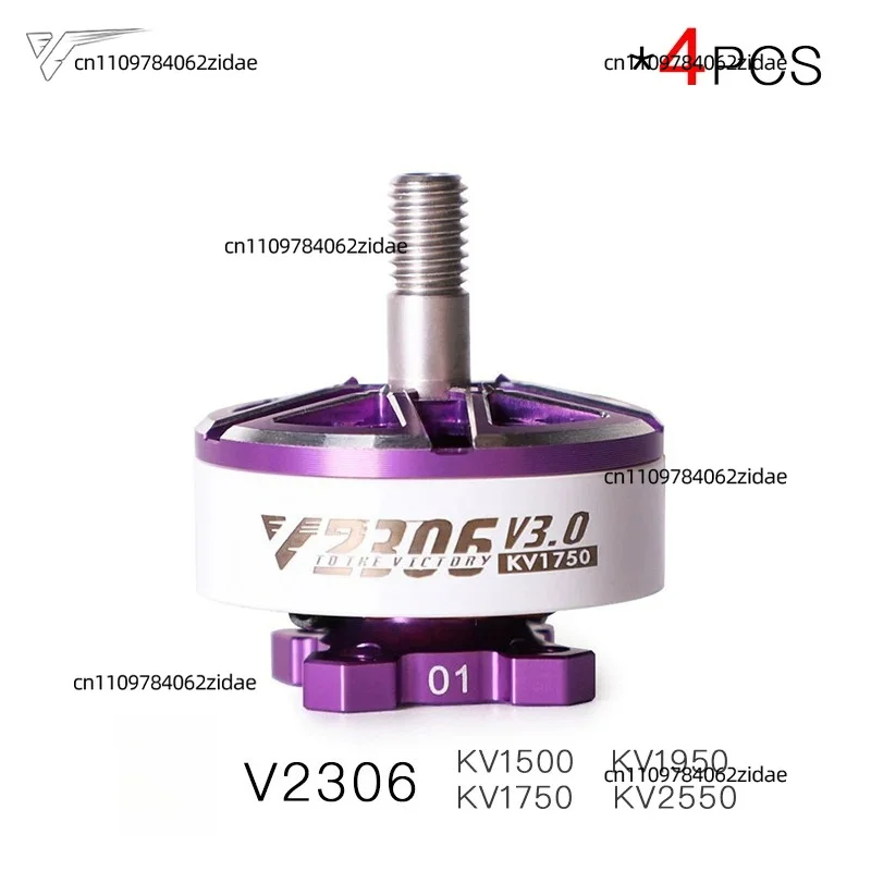 For FPV Freestyle Brushless Drone Motor T-MOTOR V2306 V3.0 FLOW BANDO for 5-7 Inch 4S 6S 8S RC Quadcopter