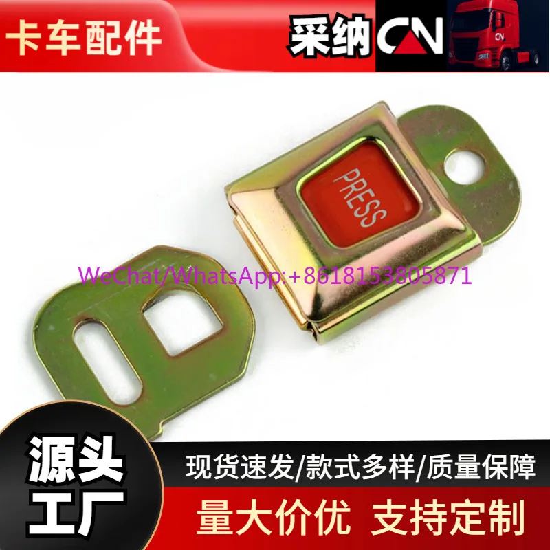 Tray strap lock directly from the manufacturer, car seat belt lock