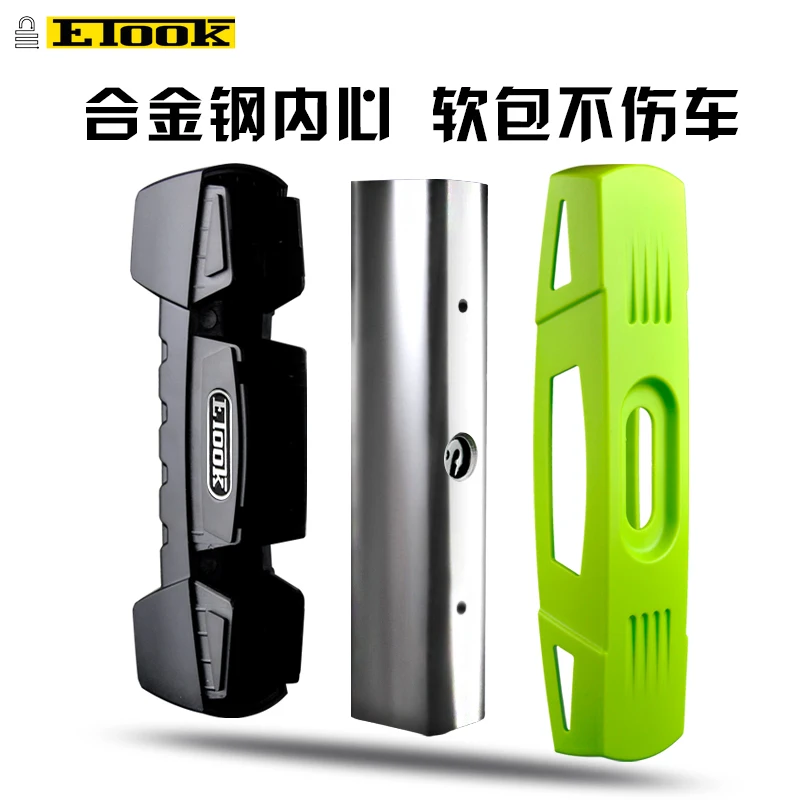 electric vehicle lock motorcycle anti-theft anti-hydraulic clamp  bicycle  large U-lock glass door