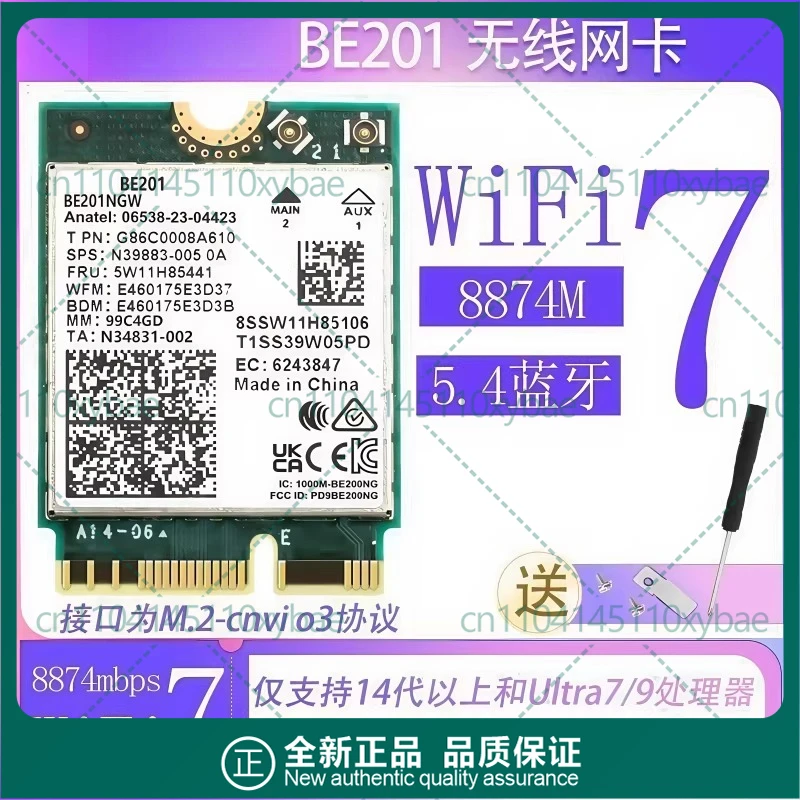 For Intel BE201 AX2…