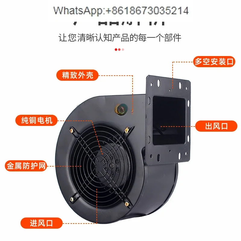 130/150FLJ1/0/5/17/15/7 380/220V small power frequency multi-wing air mold centrifugal blower