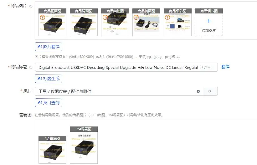 Digital Broadcast USBDAC Decoding Special Upgrade HiFi Low Noise DC Linear Regulator Power Adapter