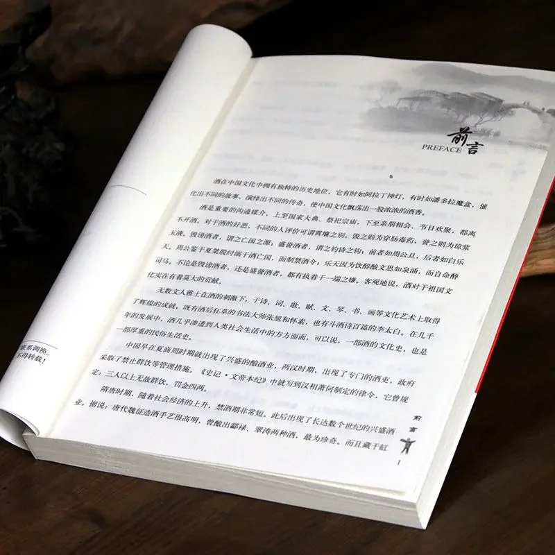 Twelve Lectures on Tea Culture Thirteen Lectures on Wine Culture Chinese Tea Ceremony Open Class Folklore Books