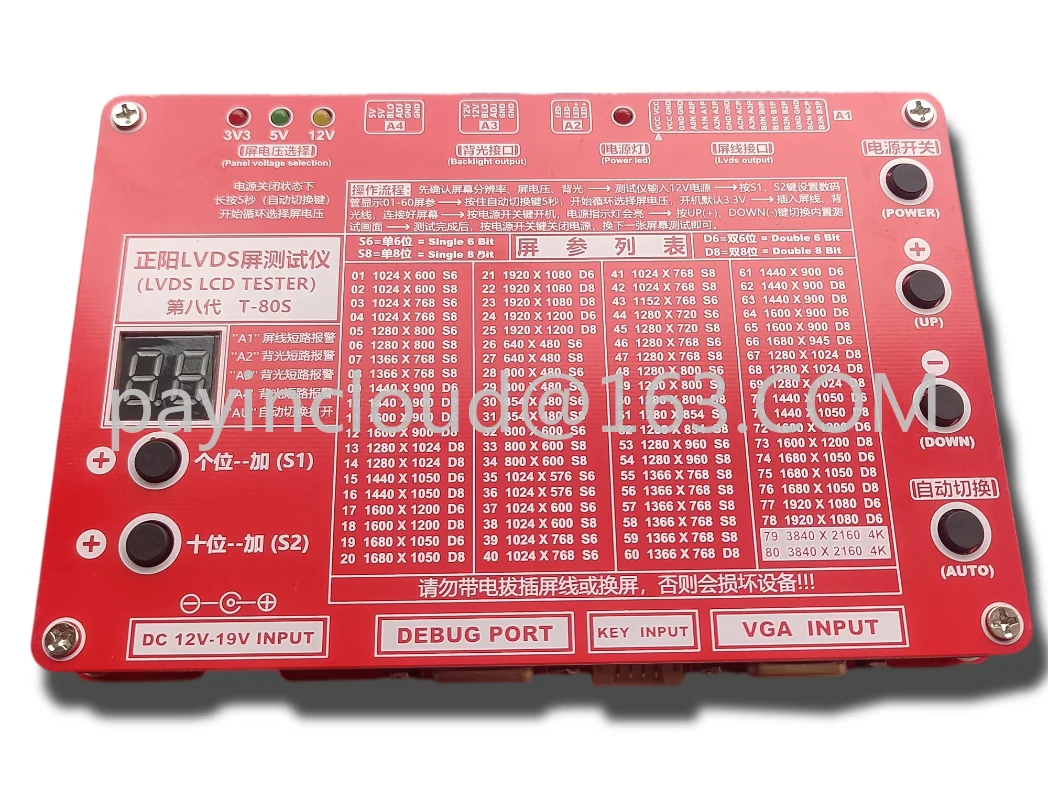 New generation 8 LCD TV LVDS 2K 4K screen t-80s tester screen tester screen spotter maintenance tool