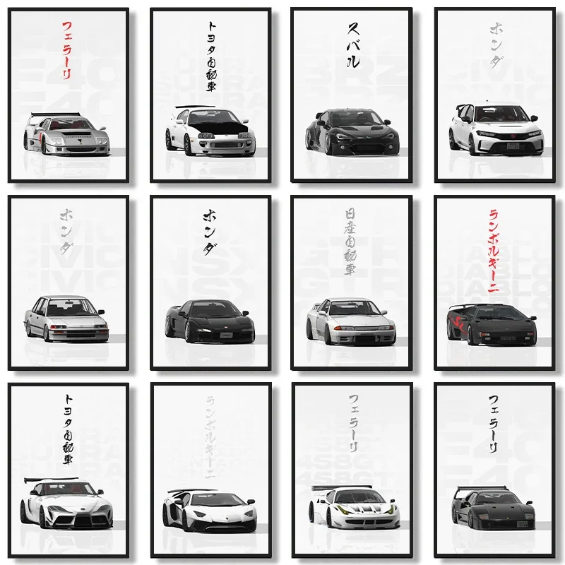 Nissan Car Minimalist Poster Racing Car Wall Art Picture Supercar GTR Canvas Painting Modern Unique Home Living Room Decoration