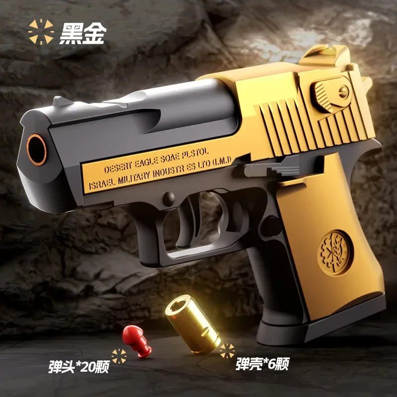 Mini Desert Eagle Toy Gun Continuous Shell Ejecting Education Gun Soft Bullet Launcher BlowBack Airsoft Small Pistol