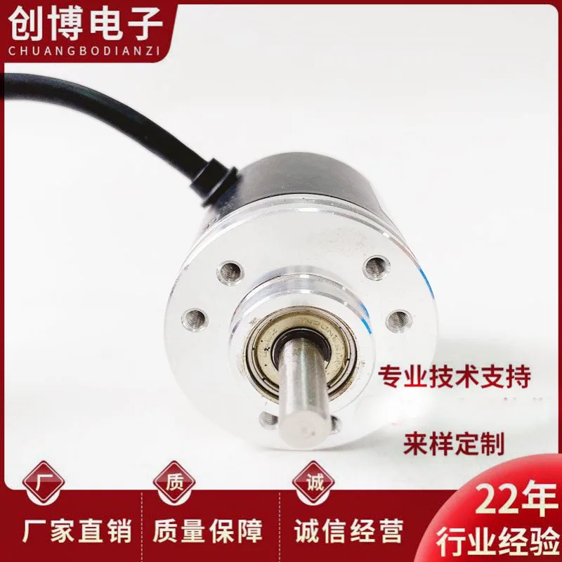 DLB-102.4BM-G05L photoelectric encoder DY-CODER Jilin East Asia Optical 120.0BM
