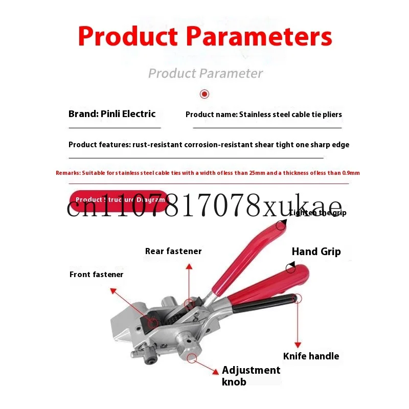 

Stainless Steel Cable Tie Cutting Tool Stainless Steel Strip Tightening Gun Ratchet Tightening Stainless Steel Cable Tie Plers