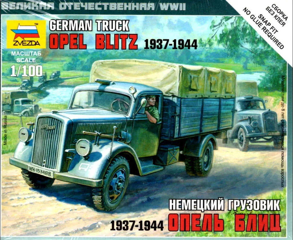 

1:100 немецкий грузовик Opel Blitz 1937-1944 военная сборная модель игрушки