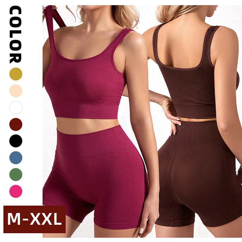 

Новое нижнее белье, облегающий бюстгальтер большого размера, спортивный жилет для йоги, сексуальный бюстгальтер, шорты-боксеры, комплект для женщин.