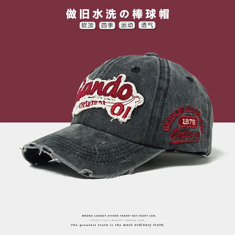 Retro Distressed Baseball Cap Men's and Women's Water Washed Hole Denim Wide Brim Peaked Cap Hat