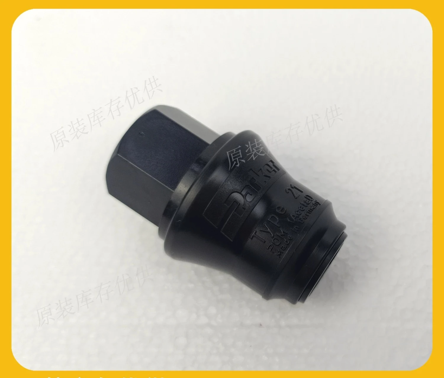 Type 21 POM Water Cooling Quick Changer 21KBIW13DPX