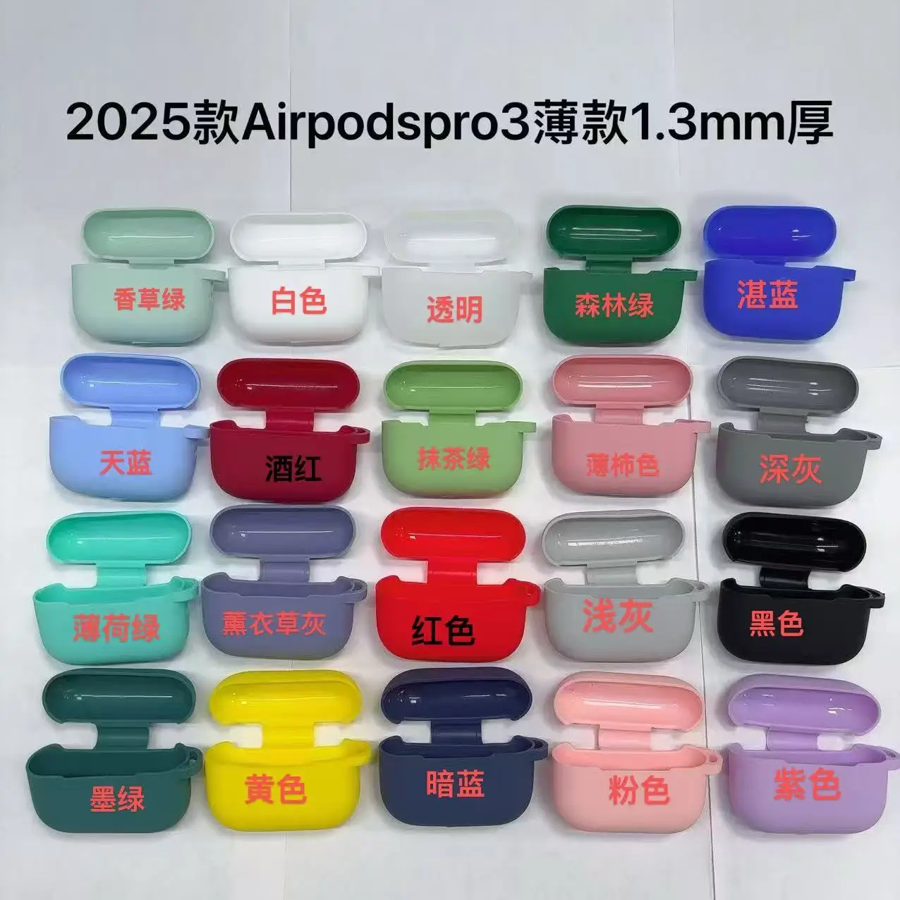 

Soft Silicone Earphone Cases for Airpods Pro 3 Solid Color Shockproof Wireless Earphone Accessories Earphone Cover Fundas Shell