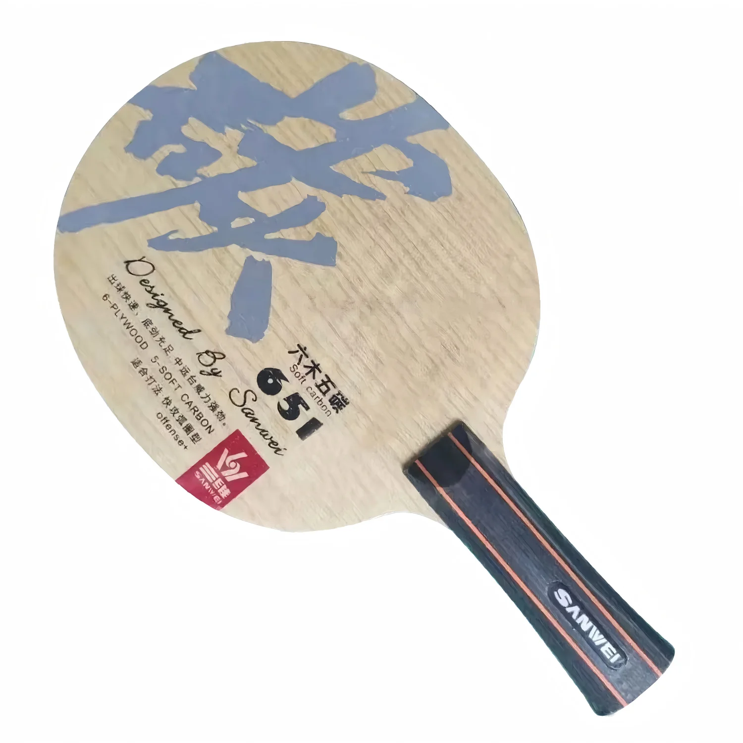 Xiom Blade Table Tennis - Sanwei 651, Raqueta de Tenis de