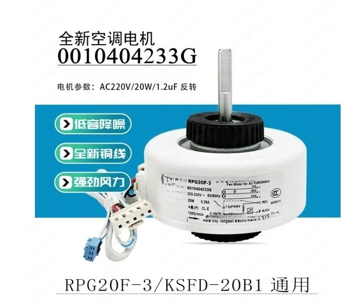New for Air Conditioner Indoor Unit AC Fan Motor RPG20F-3 220-240V 50/60Hz 20W 1300r/min 0010404233G Conditioning Parts