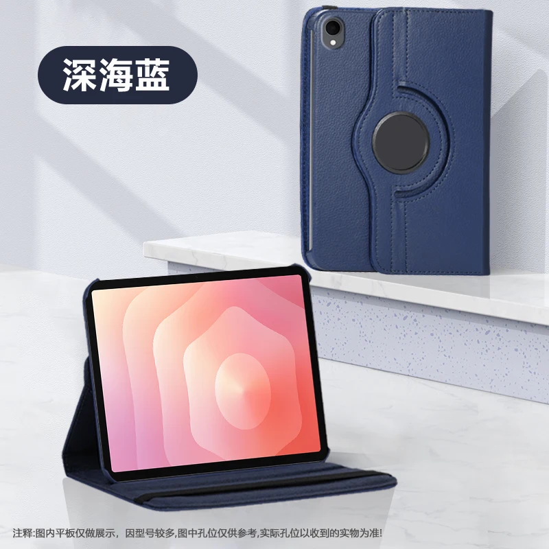 

For Samsung Galaxy Tab S11 Case 2025 11-inch(SM-X730/SM-X736) 360 Degree Rotating Stand PU Leather Tablet Cases Auto Sleep/Wake