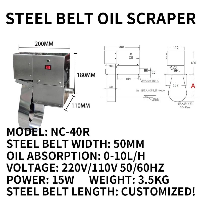 فاصل المياه الزيتية Stalen Band Olie Skimmer 5W Olie Schraper Drijvende Vervaideraar Slick Olie Terugwinning 220V
