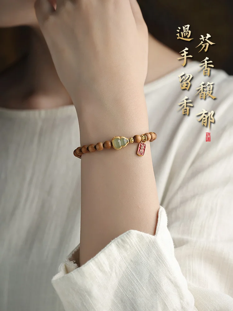 Natural Indian Old Mountain Sandalwood HandString Jade Gourd Ladies Single Circle High-grade Wooden Fragrance Permanent Bracelet