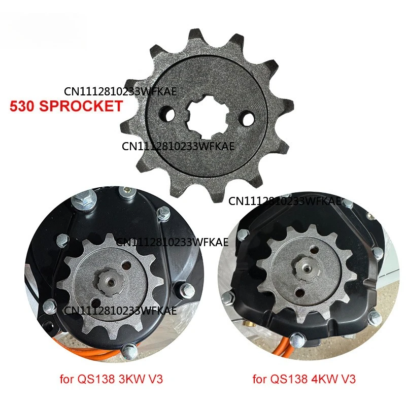 530 Sprocket Adapter 12T For QS138 V3 3KW 4000W Mid-Drive QS Motor