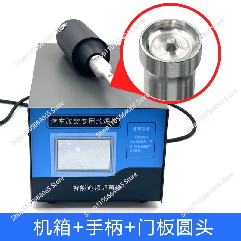 2000W Ultrasonic Welding Machine, Handheld Spot Welder for Car Headliner, Poultry Conveyor Belt