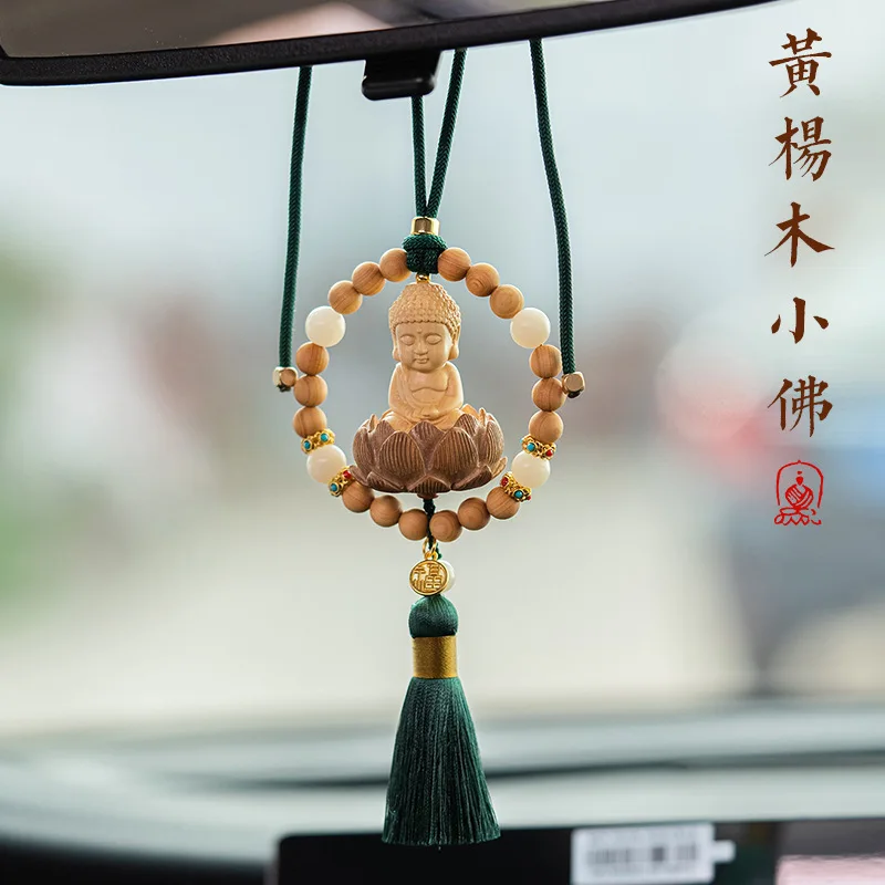 

Chinese Style Peach Wood Interior Rearview Mirror Car Hanging Accessories Hanging Ornaments Boxwood Small Buddha Car Pendant