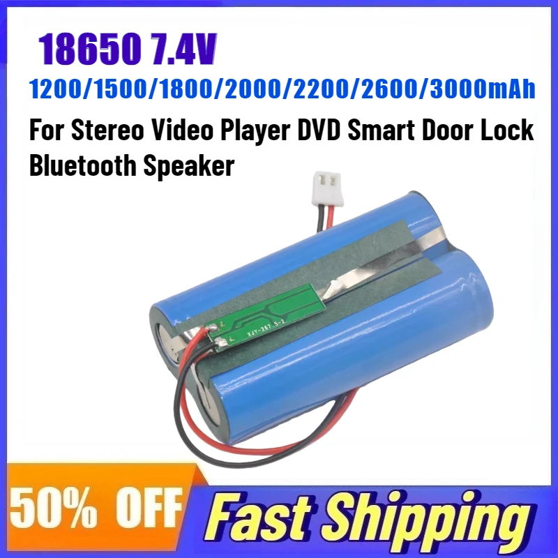 

18650 7,4 В 3000 мАч литиевая батарея для стерео видеоплеер DVD умный дверной замок Bluetooth динамик перезаряжаемая батарея