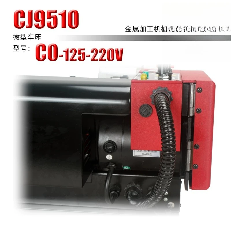 C0/125/220V Miniature Lathe, Small Machine DIY Model Tool