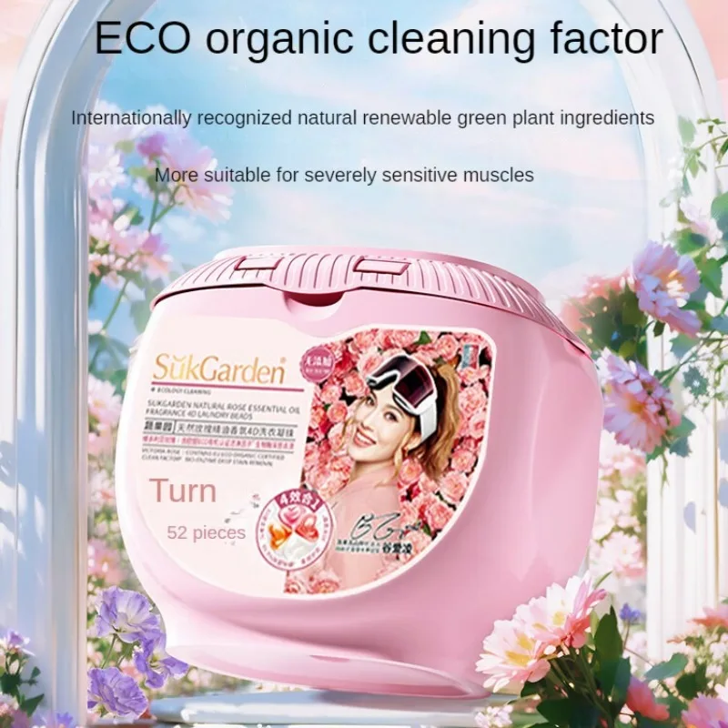 SukGarden Laundry Gel Four-in-one Gu Ailing Anti-bacterial and Anti-mite Rose Essential Oil Fragrance Detergent