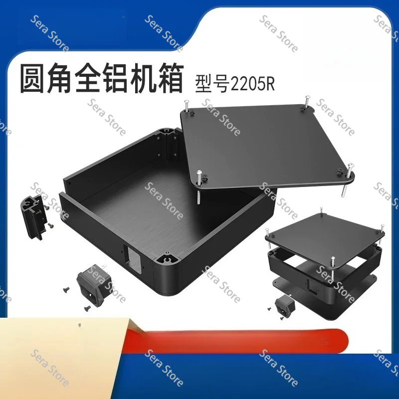 BZ2205R Silver Rounded Corner Full Aluminum Chassis Enclosure for Amp Preamp DAC DIY Audio