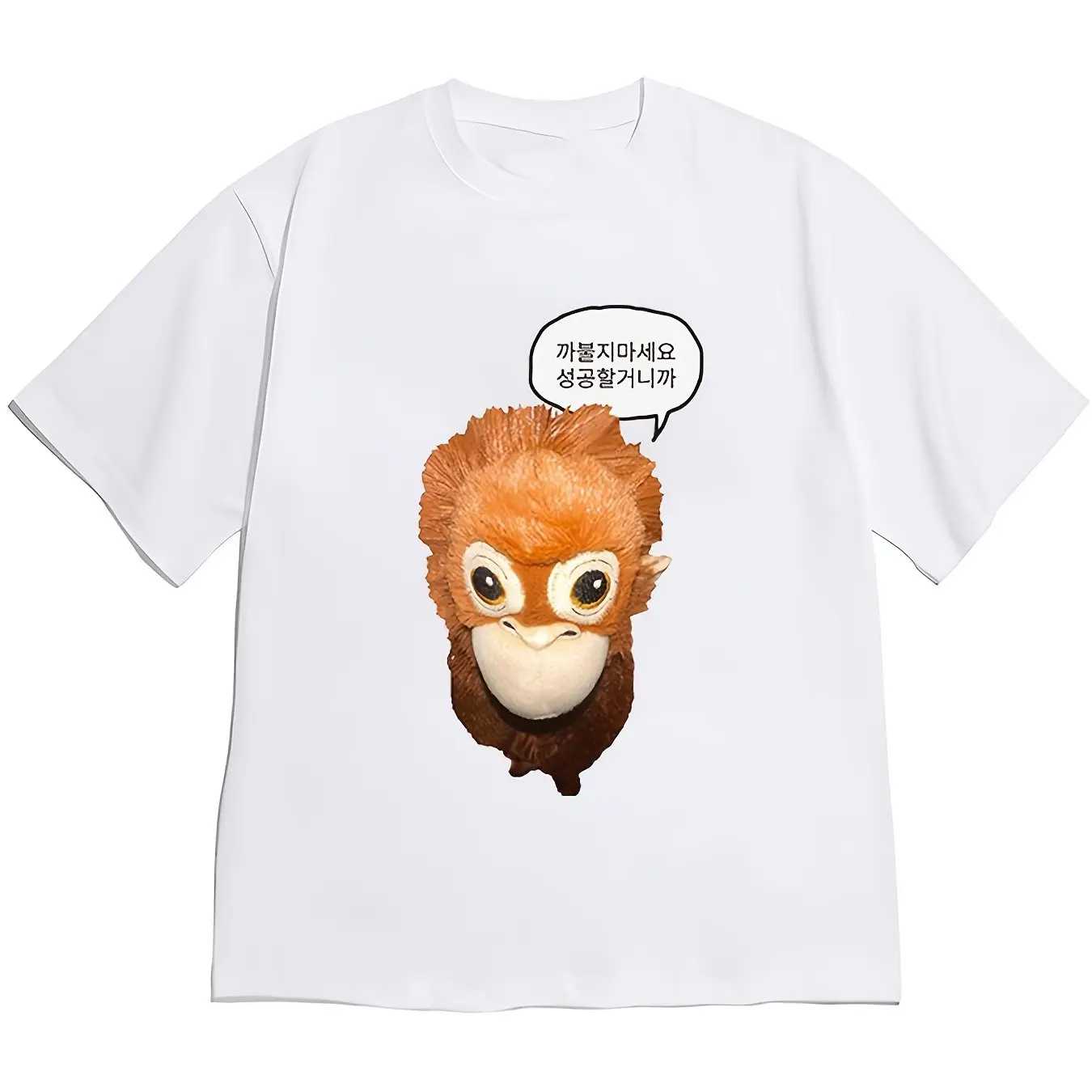 Drop Shoulder T-Shirt Short Sleeve Brown Gorilla Head + Korean 까불지마세요 성공할거니까 Dialogue Box Combination Illustration Short Sleeve