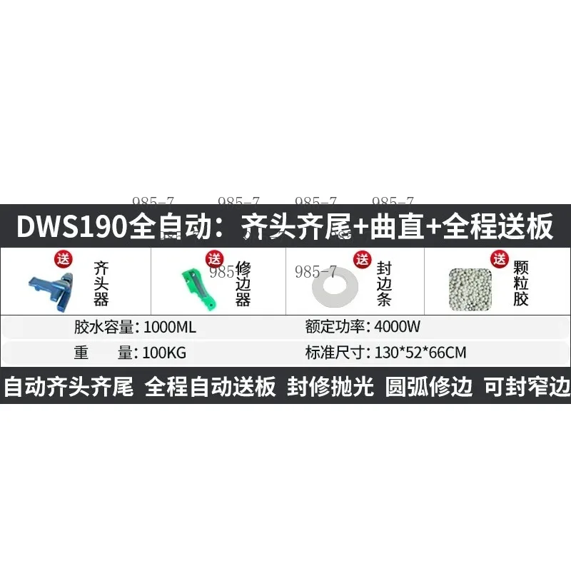High Speed Woodworking Edge Bander, Full Automatic 8 Function Machine for MDF Board Furniture PVC