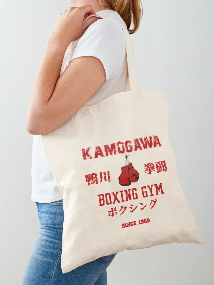 Kamogawa Boxing Gym Tote Bag Canvas stote bag reusable grocery bags Shopping bags Canvas Tote Bag