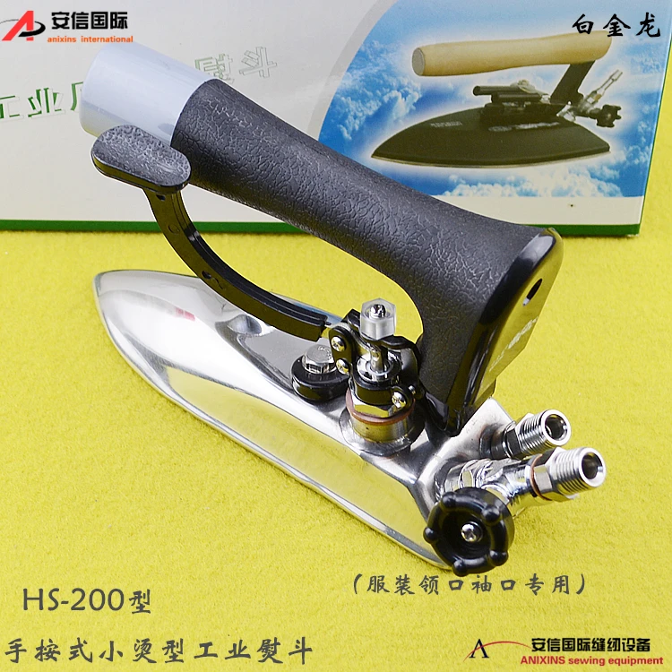 Platinum Dragon Brand HS-200 Full Steam Line Filler Iron Hand-Pressing Type Clothing Shirt Collar Cuff Dedicated 220v
