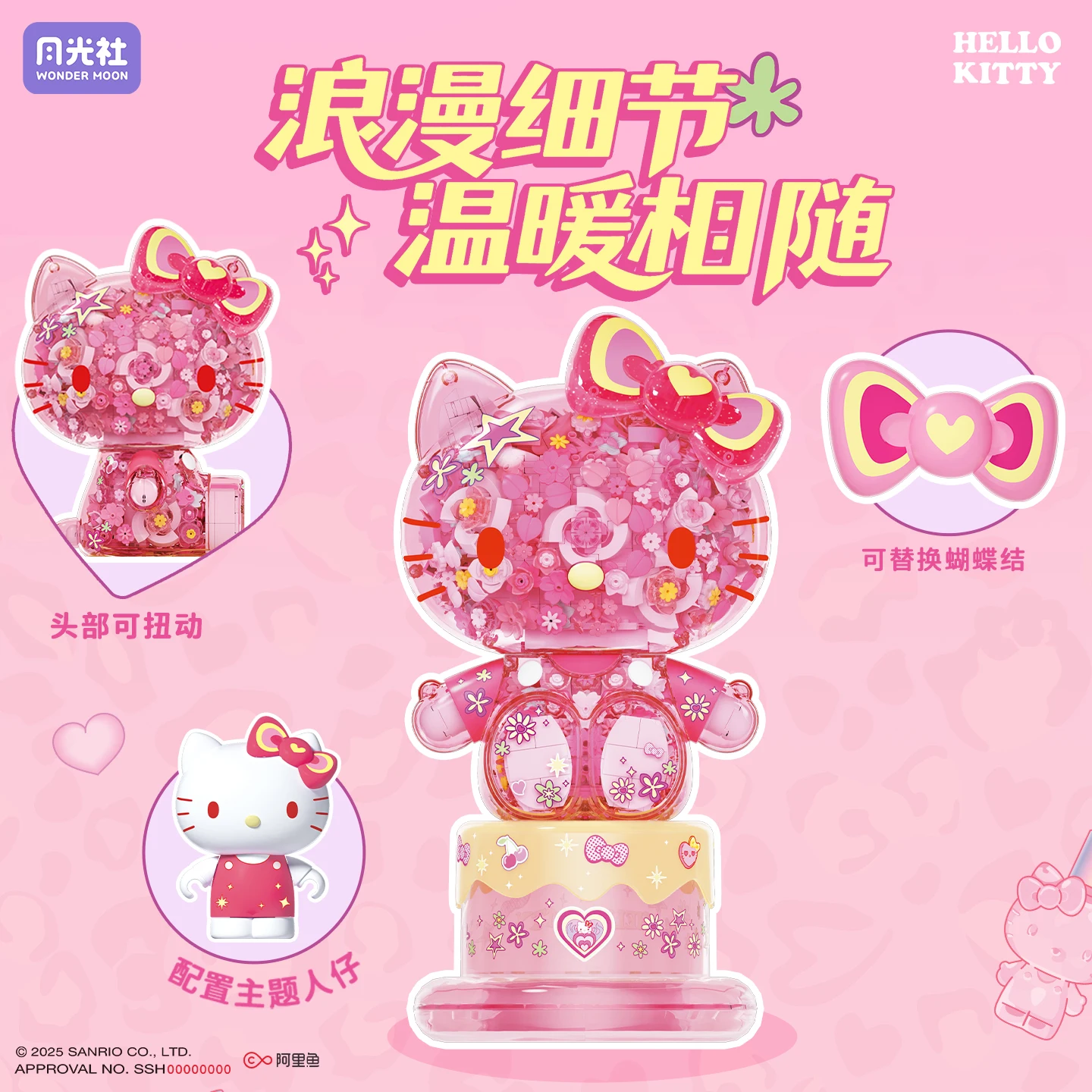 Wonder Moon Sanrio Hello Kitty Building Blocks Flower Cluster Ornament Breathing Light Desktop Decoration Girl'S Birthday Gift