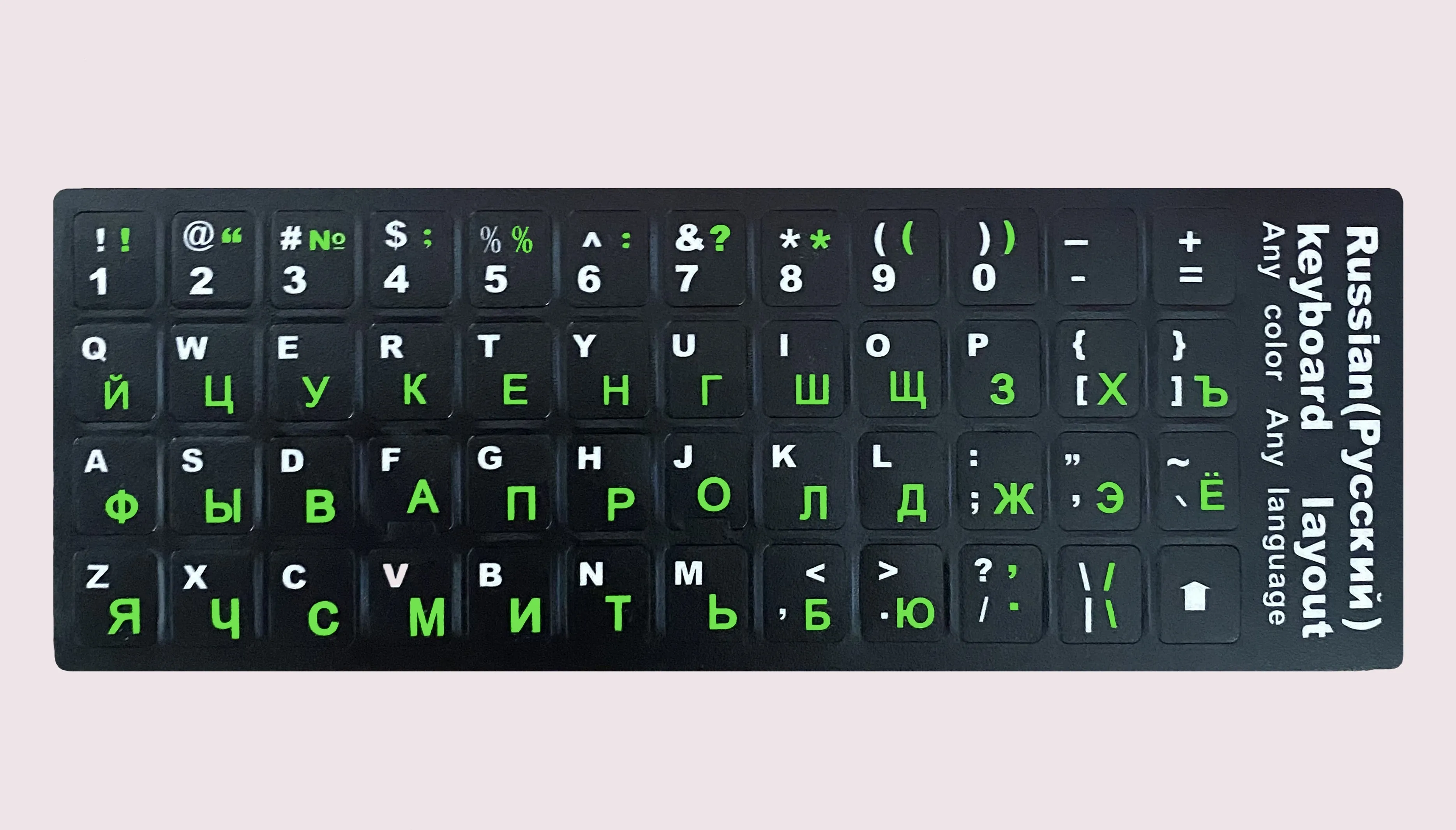 ロシアの文字,ノートブック,キーボード,デスクトップ,ステッカー