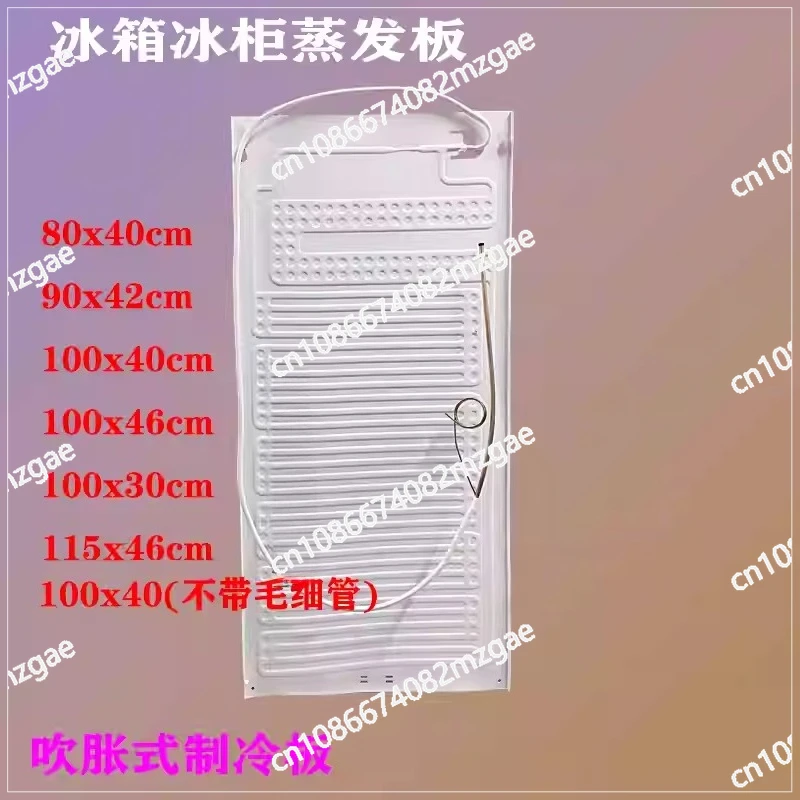 

Испаритель для холодильной витрины 100x40x46, испарительная пластина, формованная сборка, алюминиевая пластина для охлаждения