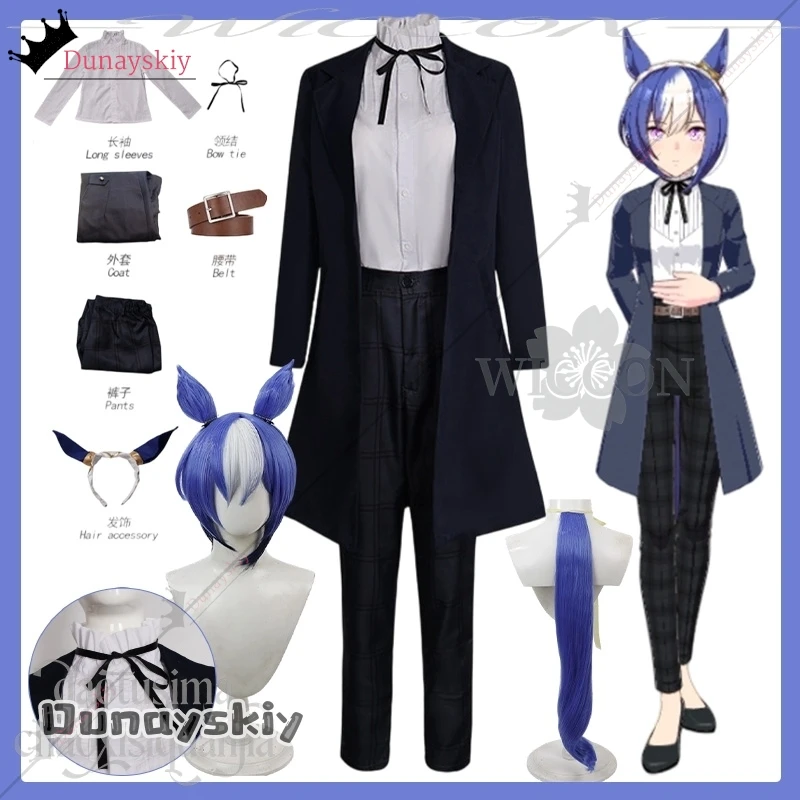 

YiNuo@Cesario Косплей Аниме Игра Umamusume: Костюм Pretty Derby Крутой черный костюм Парики Пушистые уши Хвост Необычный костюм Хэллоуин