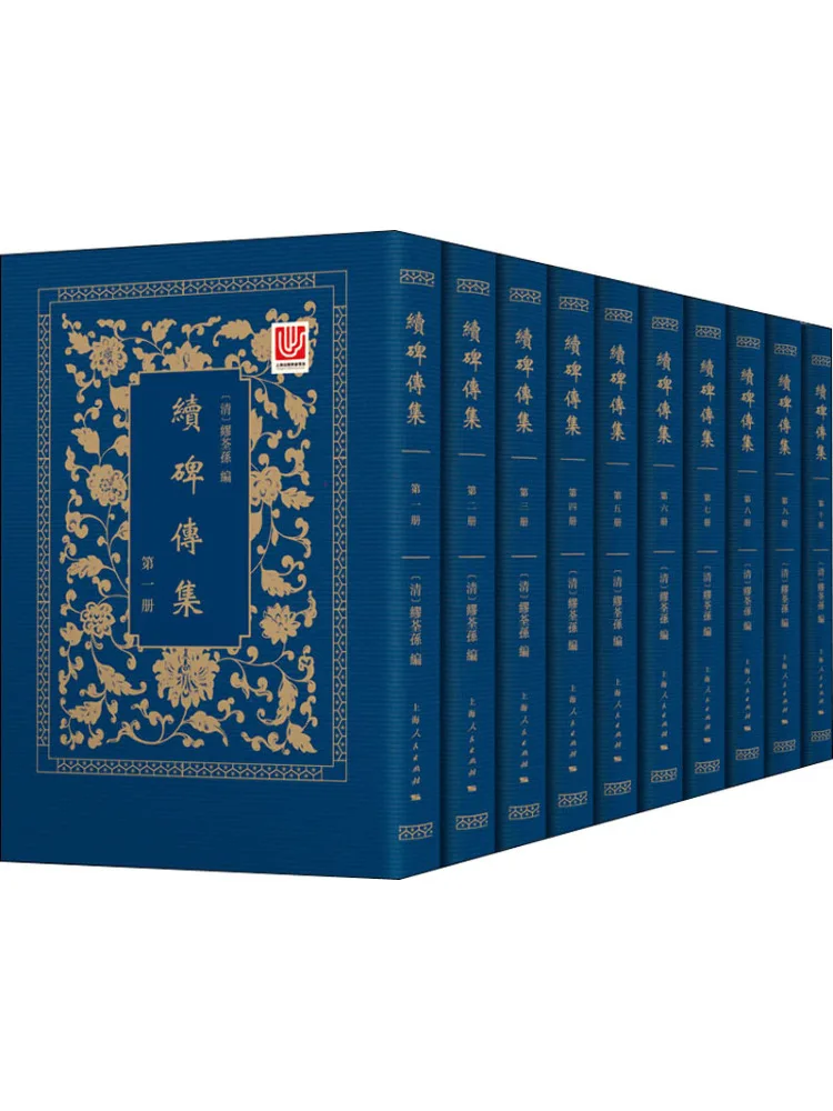Book-Winshare Suite de la biographie ancestrale 10 volumes