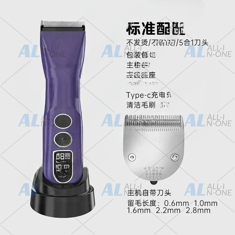 680 5 in 1 Wholesale Dog Clipper Electric Clipper for Dogs Animal Hair Shaver Cordless Dog Grooming Clippers