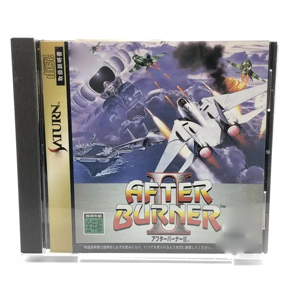 Saturn Copy Disc Game After Burner II With Manual Unlock SS Console Game Optical Drive Retro Video Direct Reading Game