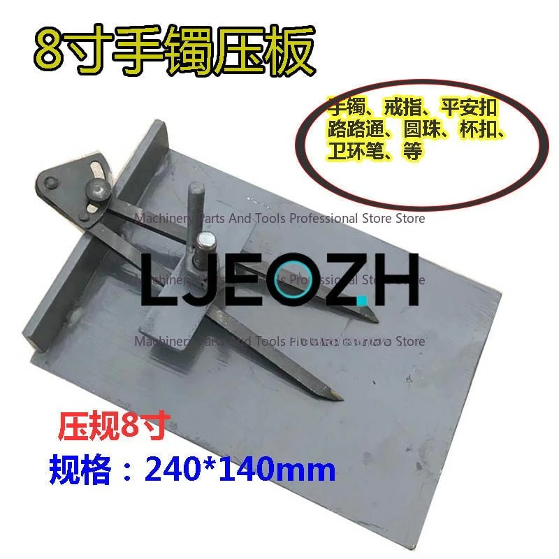 Dual-purpose Plate, Bracelet, Pressing Plate, Safe Buckle, Passepartout, Round Bead Punching, Blanking, Jade Punching Machine