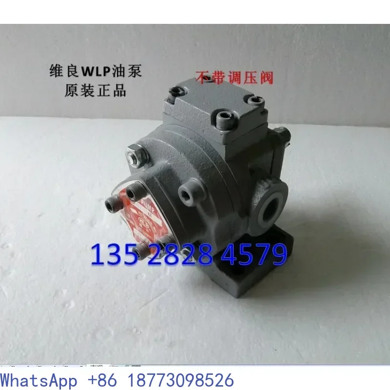 Taiwan WLP Weiliang 2HA oil pump Pu ROP203HA ROP208 ROP210 ROP216ROP220