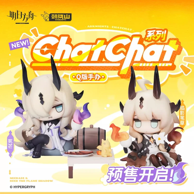 

11 см Аниме-фигурка по игре Arknights, серия ChatChat, Некрас, кавайная, для косплея, из ПВХ и АБС, мультяшная, миниатюрная, милая игрушка-фигурка, коллекционная, для фанатов, декор, подарок