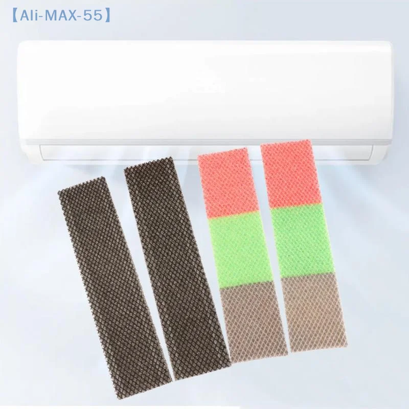 【MAX-55】2Pcs Suitable For Gree Air Conditioner Dust Filter Elements Catechin Silver Ion Healthy Filter Purifying Accessories