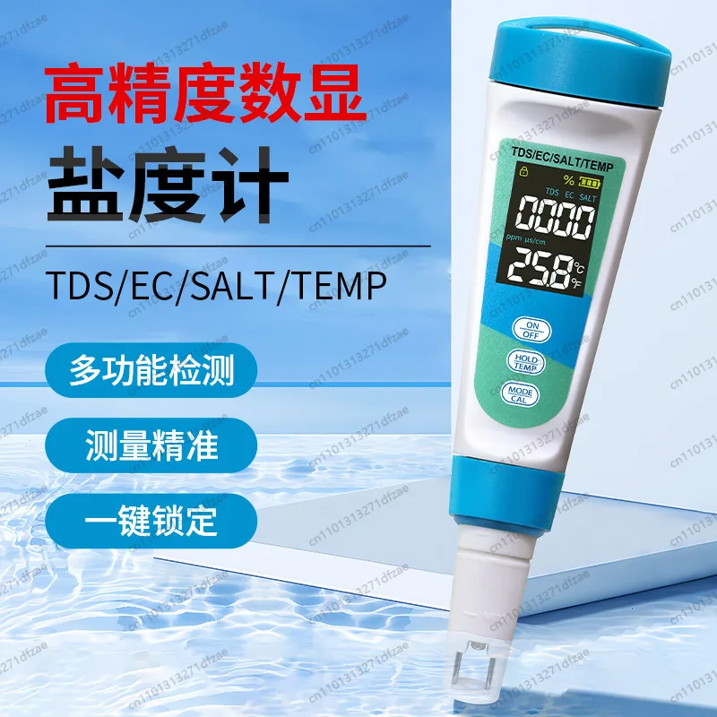 

Тестер качества воды 4 в 1, цифровой измеритель солености EC, температура солености, монитор TDS для питьевой воды, фильтр для бассейна, детектор аквариума