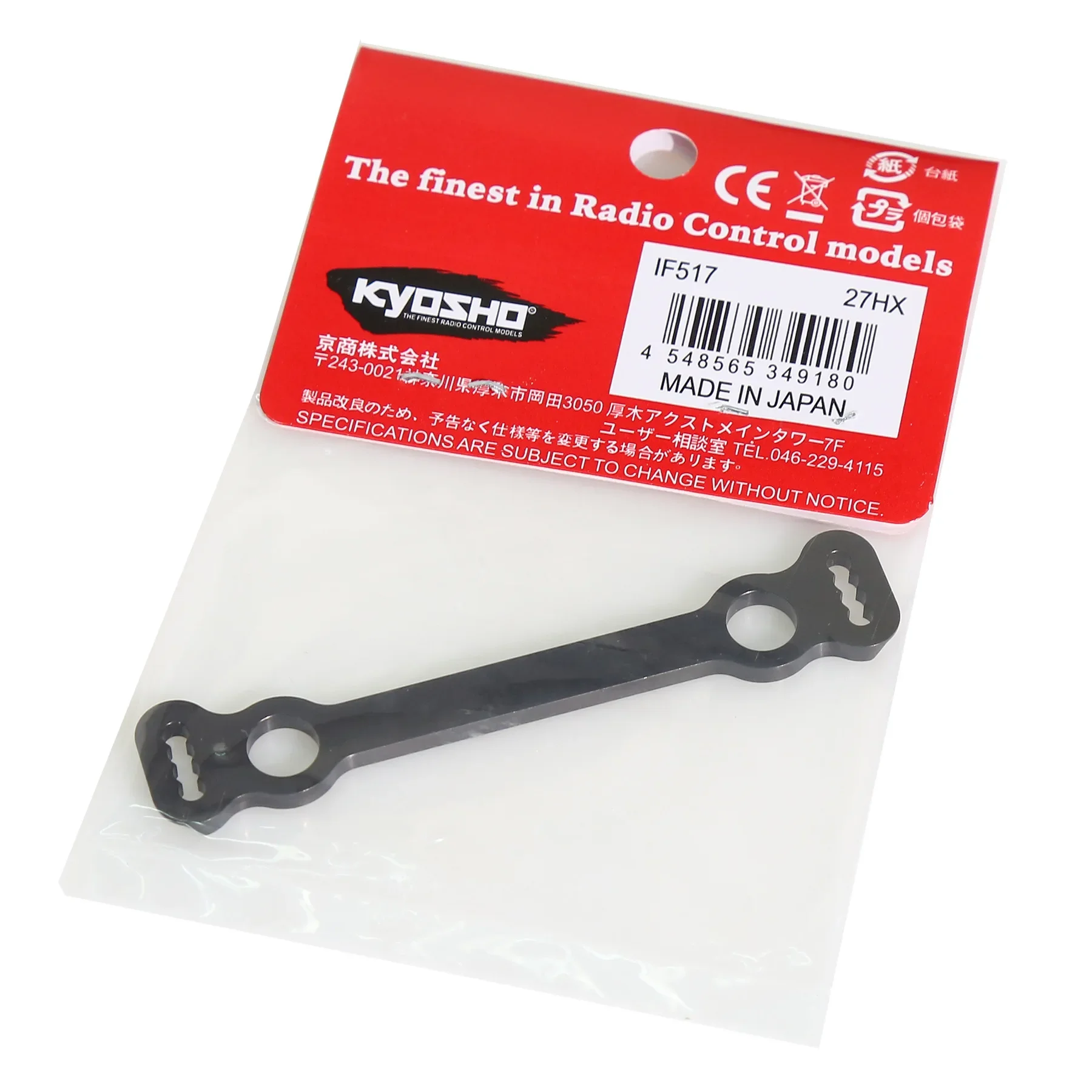 

Metal Steering Plate IF517 for Kyosho MP10 MP9 1/8 RC Car Upgrade Parts Accessories