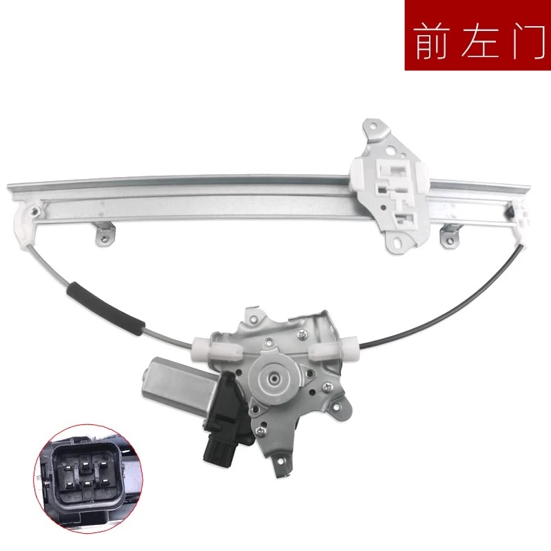 

Power Window Regulator Assembly for 18-23 DongFeng Rich/DF6 Ruiqi 6 P11 Pickup